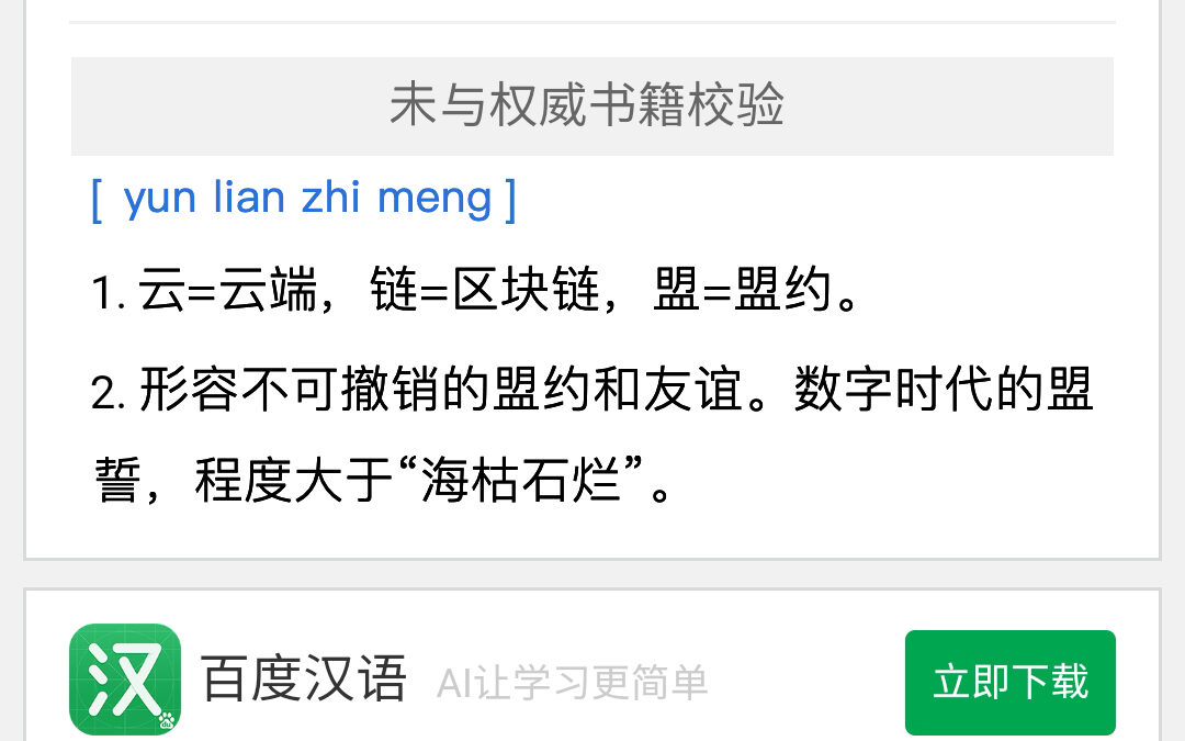 欧阳苏龙