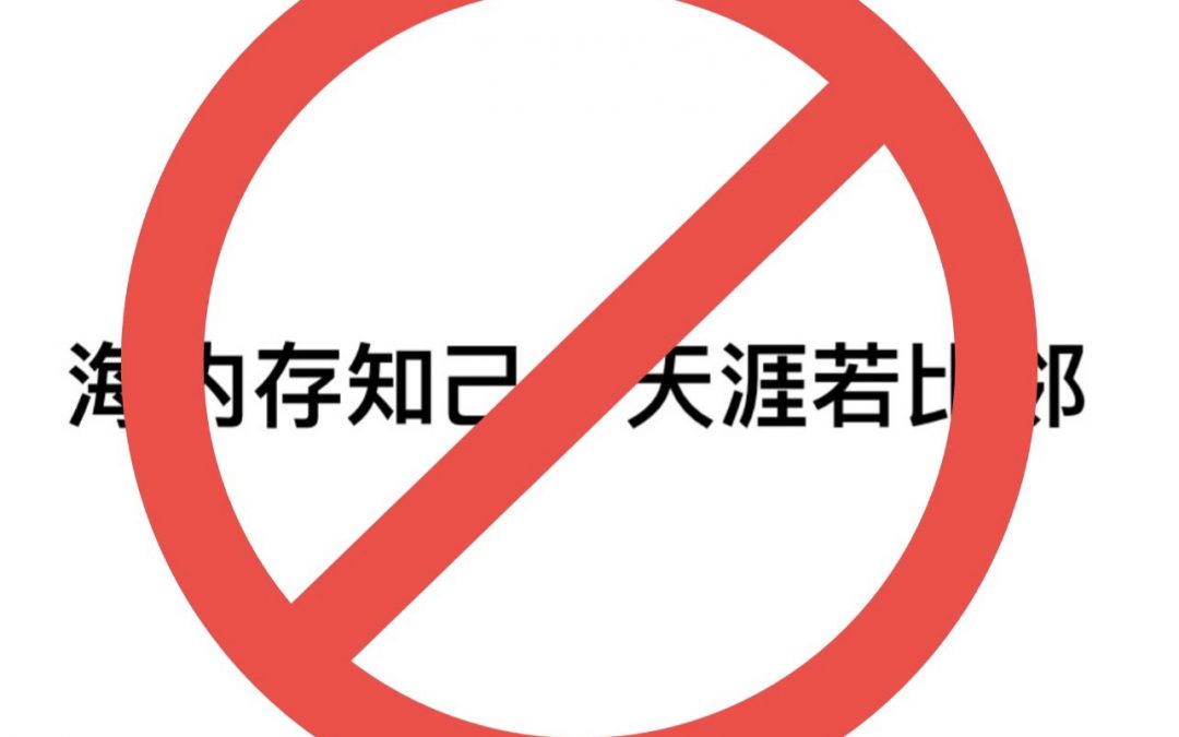 马灵丽