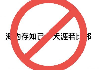 马灵丽