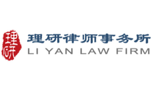 li-yan-law-firm